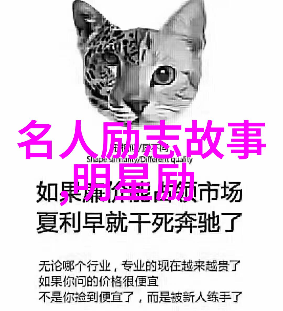 妻子挽回心碎的爱情