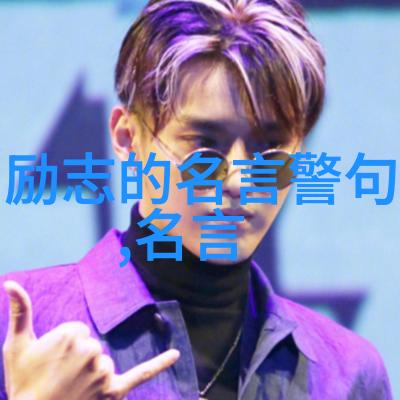 中国优秀人物素材克雷格卡尔菲是不是像迎着阳光行驶的竹子