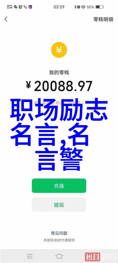 关于友情的现代诗是不是只有成年人才懂得筛选不改变只接纳不强求