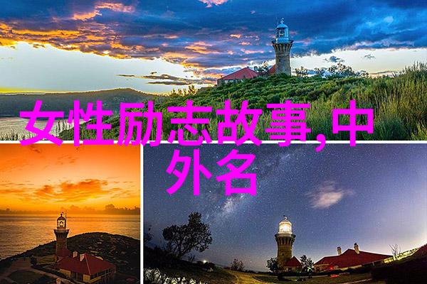 交友的境界自然中的网站友情链接