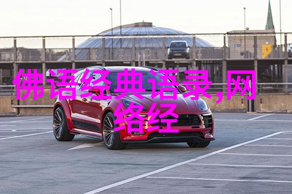 励志人物及故事 - 李雷的逆袭之旅