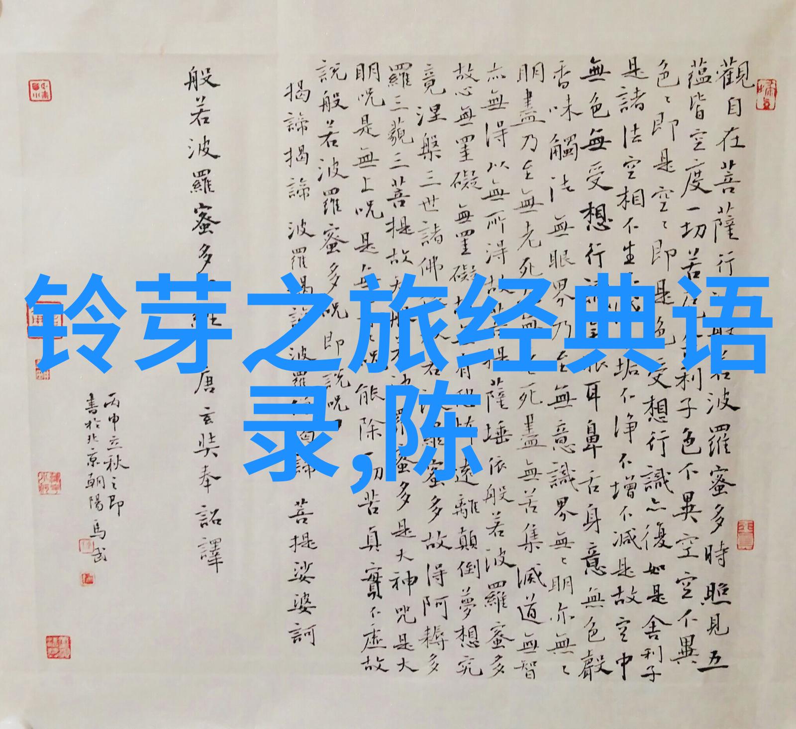 古代青春奋斗英雄传古代英杰的光芒