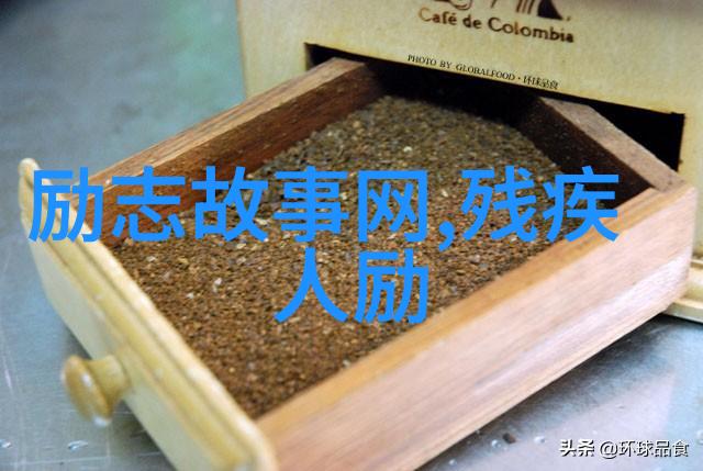 丈夫如同秋风频频动手我在家中如同被折断的枝条摇曳着求救的信号