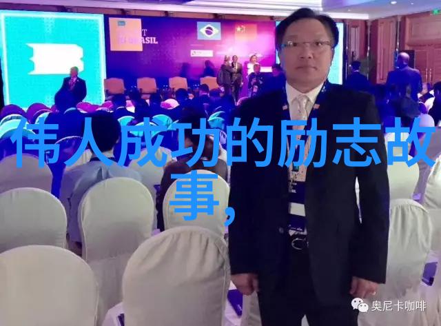 励志人物苏格拉底智慧的灯塔