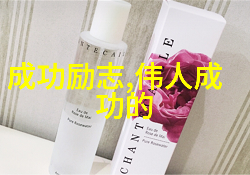 人类共通的情感与需求跨文化的人生感悟分享