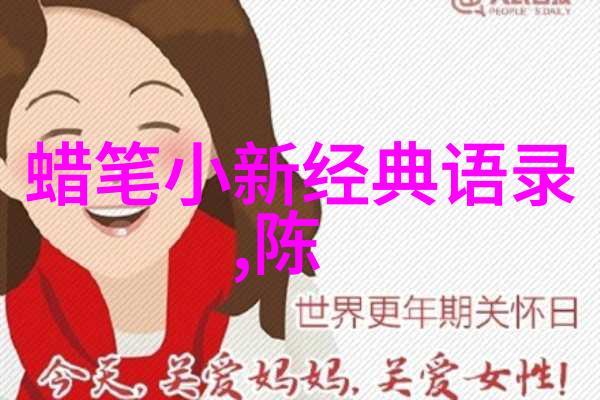 人生画卷一帧一幕的感悟