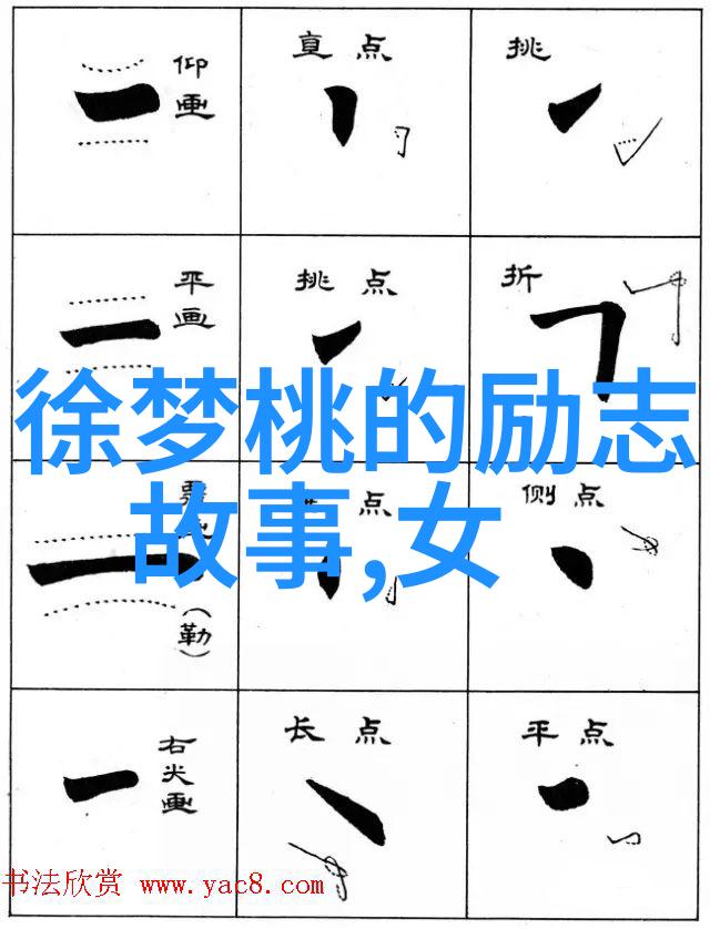 爱是你我他永恒的诗篇