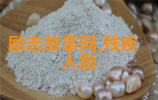 董宇辉经典语录 - 追梦者董宇辉不懈奋斗的力量