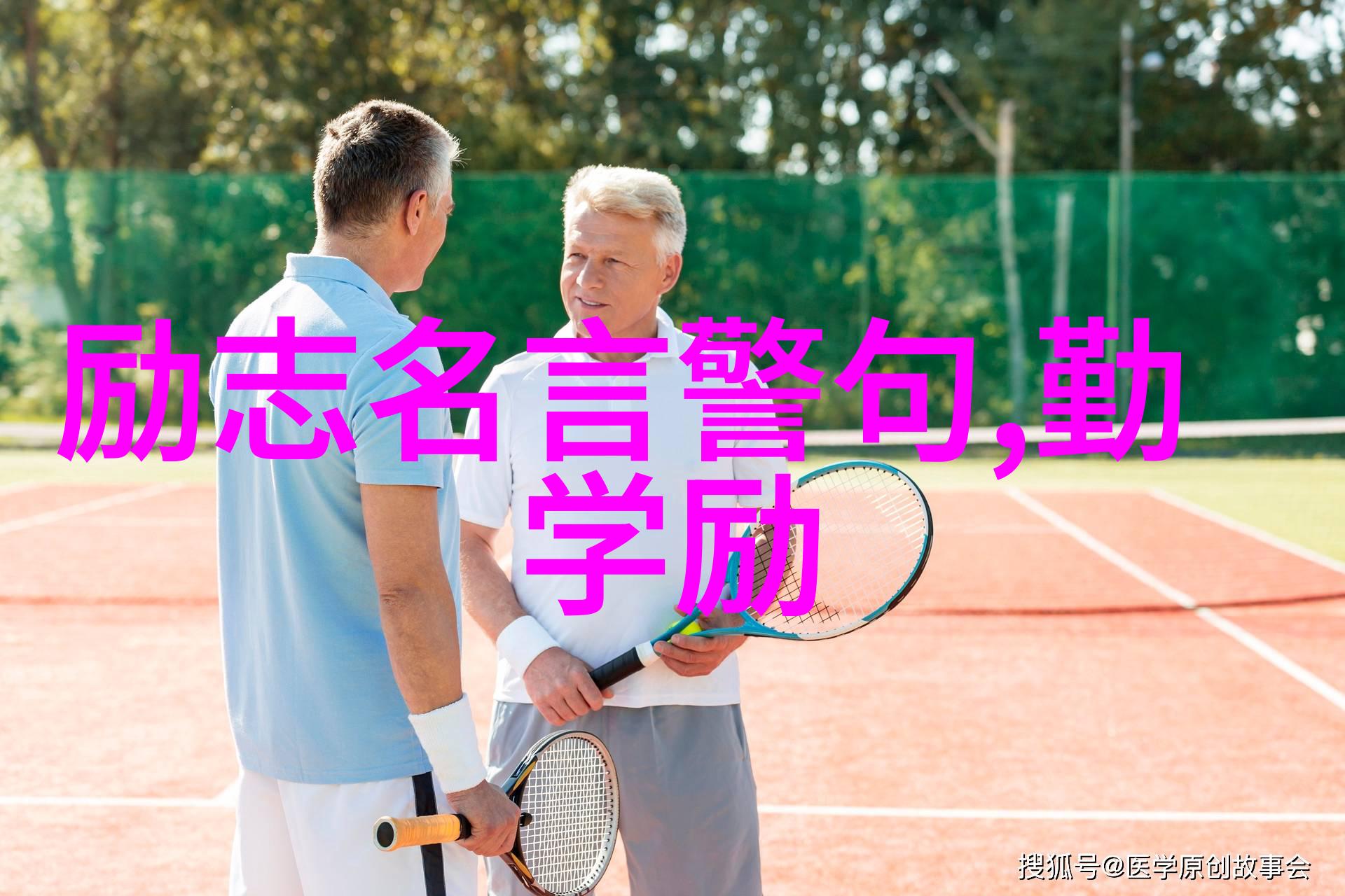中国因你而美人物素材-中华儿女展现国色天香的生活画卷