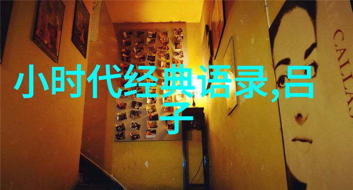 伤感压抑心累的日志仰望那头星空的孤寂