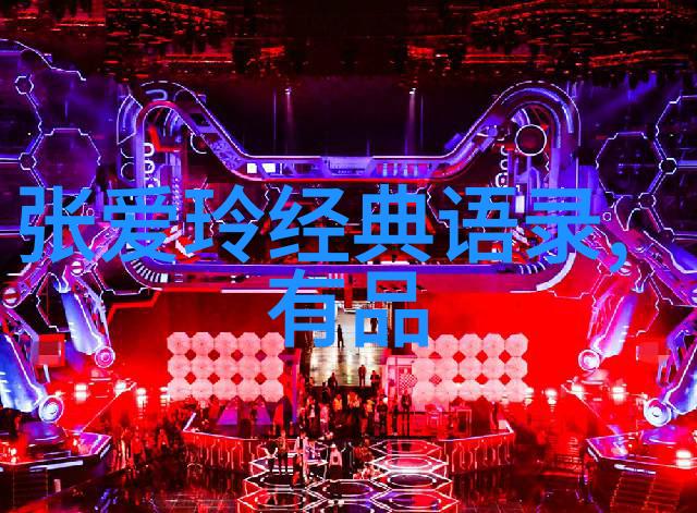 偶像的双面性格现象级事迹分析