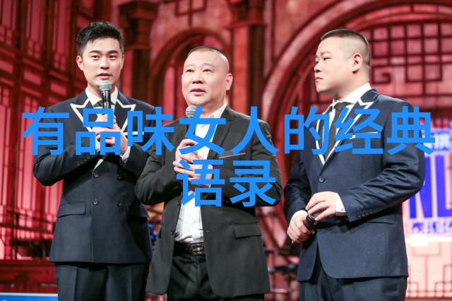 大格局大气象巨龙展翅做大事