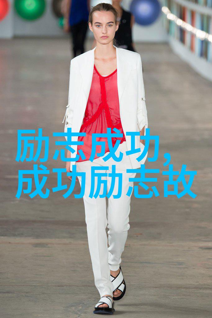 职场逆袭传奇从基层到管理层的激动人心故事