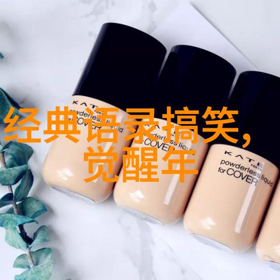 四月春风暖经典语录中的时光美好