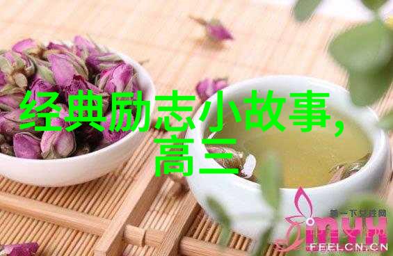 千亿富豪施至成的励志故事成功之谜