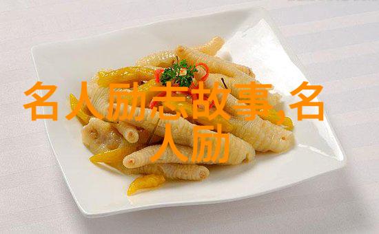 关于奋斗名人事例-李雷的逆袭之路