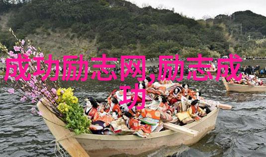 不屈人心逆境中的胜利之歌