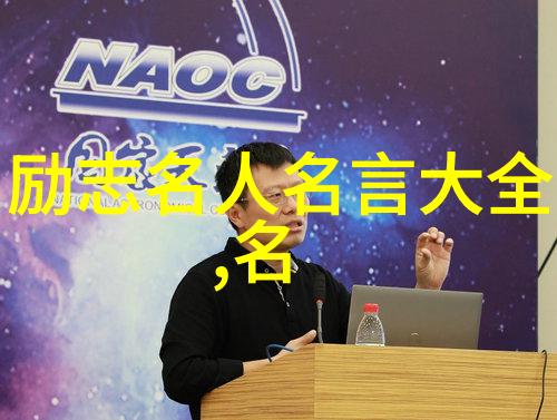 民间英雄传说中的真实面孔和社会背景分析