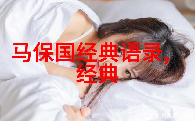 爱情经典语录-永恒的旋律爱情中的诗意言辞