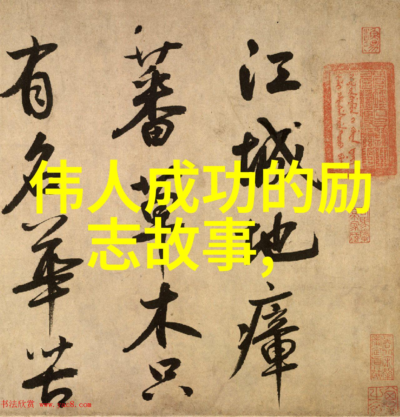 男人表白的套路你看懂了吗最浪漫的表白句子男人的暗示有哪些