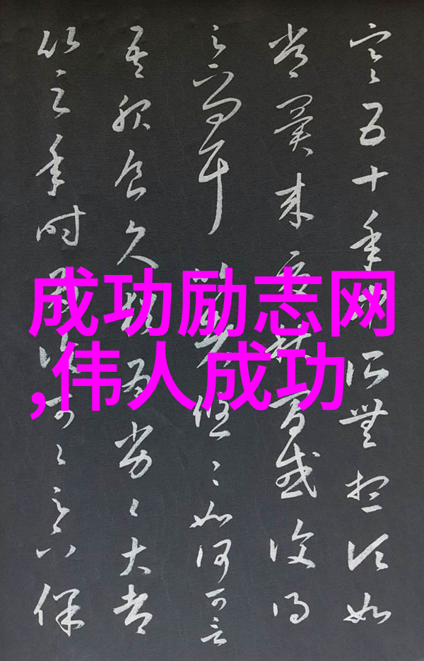 怎样理解和实践王小波提出的不负责任的生活理念