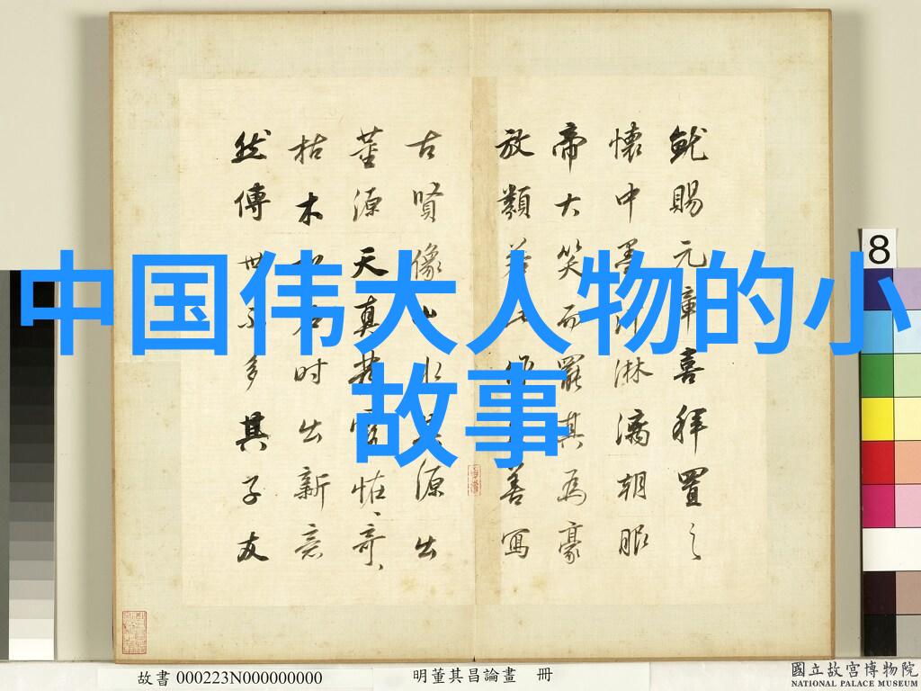 深度剖析空与无我的概念从而找到内心平静之路
