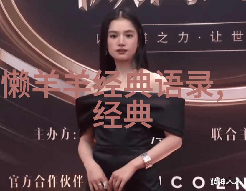 爱情经典语录心灵的纽带与永恒的旋律