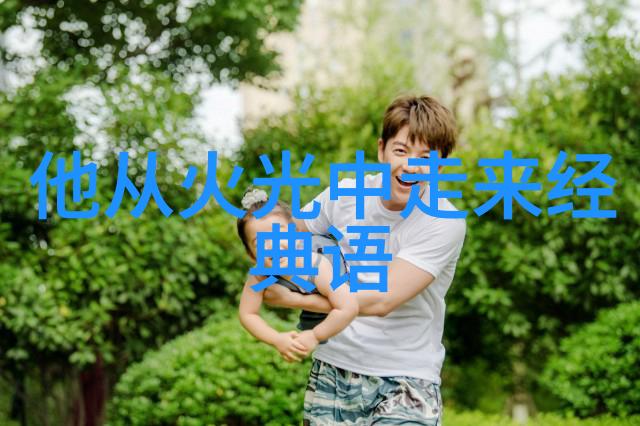 道家智慧探究解读古典语录中的哲学深度