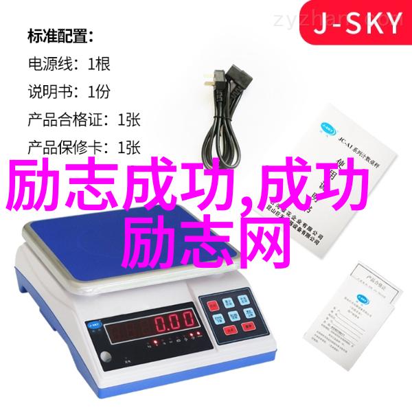 他又炸毛了揭秘背后的心理与应对策略