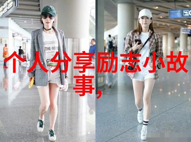 中国正能量人物事迹-李雷的坚韧之光