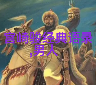 婆媳和谐共处十招让你成为电视剧中婆媳的战国时代演员