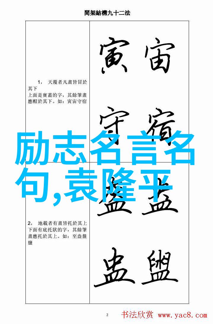 励志人生格言经典短句-李笑来从零到英雄的无声颂歌