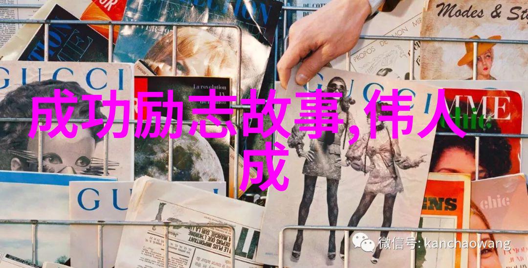 相互支持在困难时刻携手前行