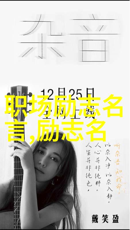 逆袭的考场高三生揭秘成功背后的秘密