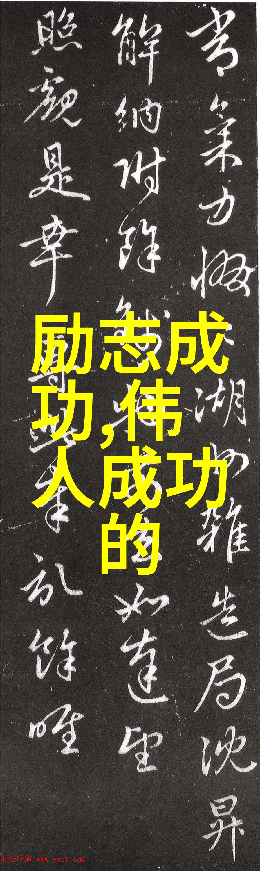 中国因你而美人物素材-画卷上的国魂探索中国文化中的典型人物形象