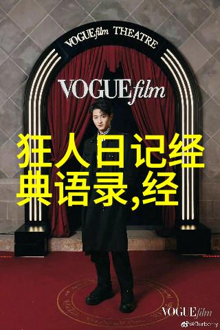 前任4经典语录我还记得他说的那些让人心痛的话
