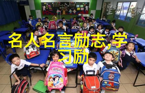 悟空传经典语录心语愿你如同永恒的星辰在生命之河中永远陪伴我