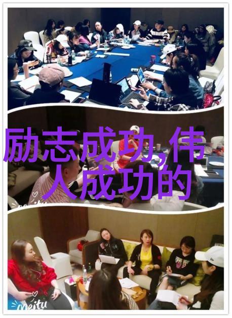 在这片遥远的山间小村庄好友情如同清新的晨风轻拂过每一个角落将岁月中最珍贵的记忆永恒地铭刻