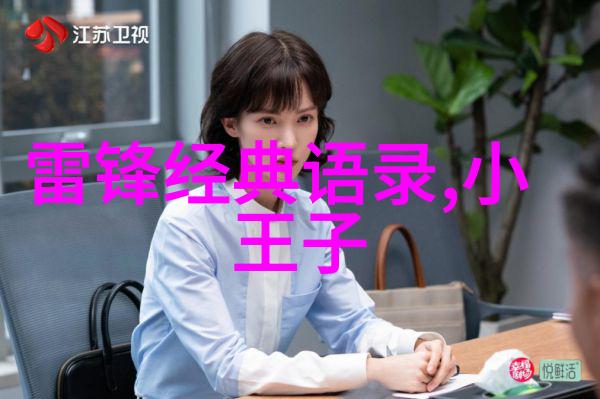 智慧启航励志名言名句的学术探究