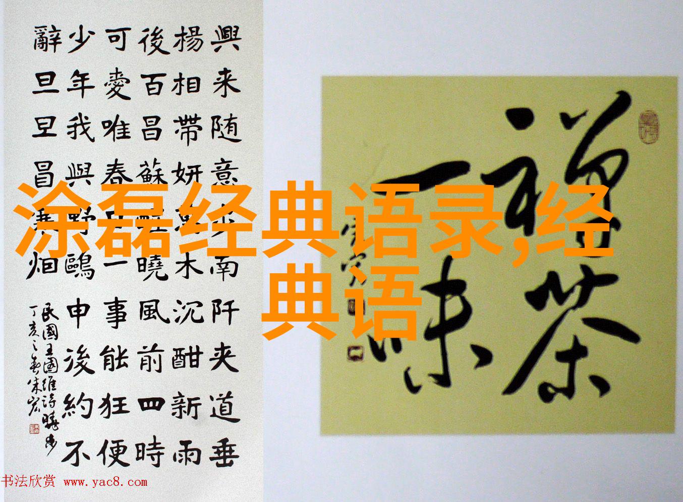 名人励志故事我的成功之路从一无所有到世界舞台上的逆袭故事