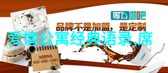 跨文化的桥梁中外名人的故事