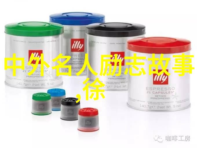 一天一句名言超励志的生活指南