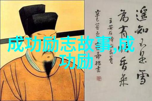 努力工作图片励志可爱图片我要成为那张图上的小可爱