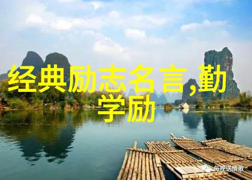 人物事迹素材-英雄谱梁山好汉的传奇
