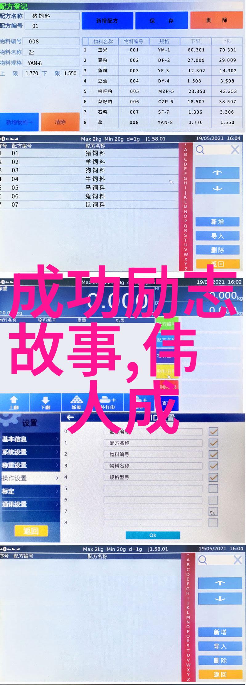 男同志小说下载探索爱的边界与心灵深处