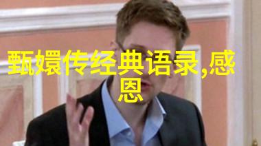 未来属于那些敢于逆行的人重新审视历史上的非传统名句