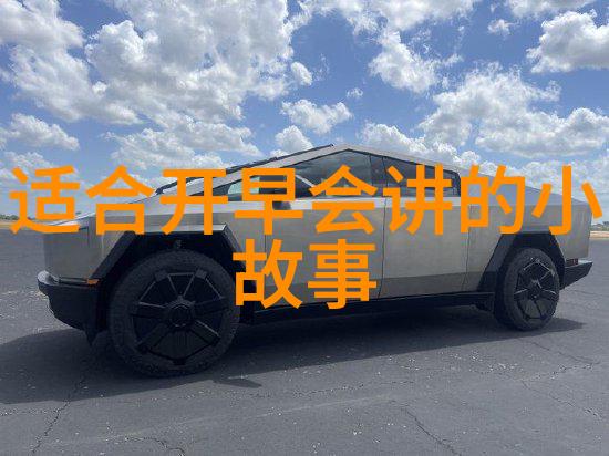 快乐触摸心灵如何在短暂时间里传递希望与勇气