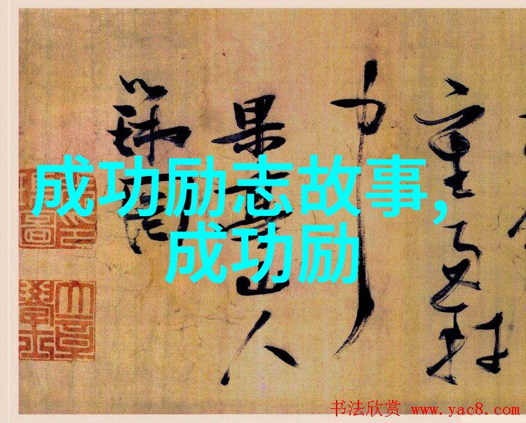 励志名言名句大全 - 奥普拉温弗瑞梦想之星自我提升的力量