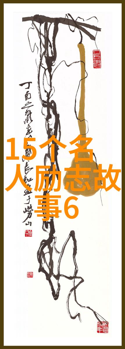 旧爱回响前任4经典语录的沉浮篇