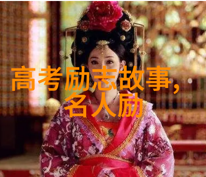 经典语录人生百态